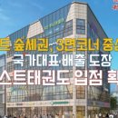 베스트태권도&줄넘기클럽 이미지