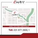 의정축산식당 네이버블로그