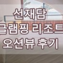 G마트정육점