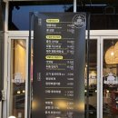 당동 맛집 두툼돈288 후기