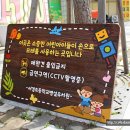서경초교 병설유치원 Daum카페