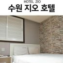 킹덤모텔 이미지