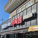 씽씽한우 | 울산 동구 정육점,박원호가 하는 정육점 (내돈내산 후기)