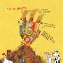 단비 - 2377 | 단비