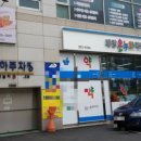 태장온누리약국 이미지