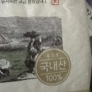 아까먹고또먹고 | 24햅쌀 고시히카리 10kg 4kg 3주 만에 다 먹고 또 산 내돈내산 후기