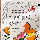 더난 티스토리