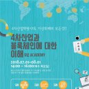 아이덱스 - 순천시 연향상가4길 12 | 아이덱스
