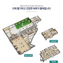 더스카이경로당 이미지