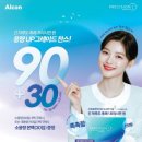 으뜸플러스일산중산점 이미지