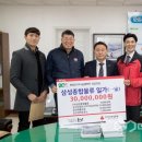 (주)삼성종합물류