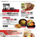 역전할머니맥주 네이버블로그