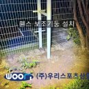 장학초등학교 이미지