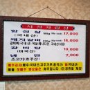 곰곰히숯불갈비