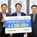 천관농협