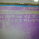 삼례점 기아오토큐 | 현대.기아의 MDPS 문제점의 심각성