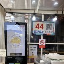광양명가국밥