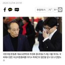 尹, 한총리·한동훈·추경호 80여분 회동…“탈당 이야기 나온 적 없다” 이미지