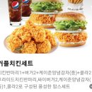 맘스터치(신정푸르지오점) 이미지
