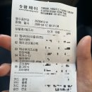 봉담매일온누리약국 | 온누리상품권 사용가능한 파주 시민온누리약국(아기영양제,강아지심장사상충약 저렴)