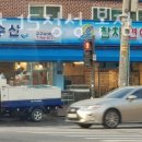 구구수산 이미지