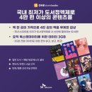 백앤권 네이버블로그