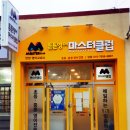 튼튼영어 울산 이미지