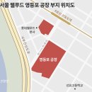 웰푸드마켓 - 남구 신복로61번길 7 | 웰푸드마켓