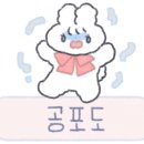 오자네왔는가 이미지