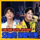 해피니스테크