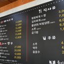 윤이네식당