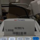 타이아시아마트 이미지