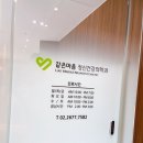 마음가는정신건강의학과의원 이미지