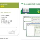 주식회사 봄코리아 이미지