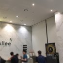 얼레이(ALLEE) 이미지