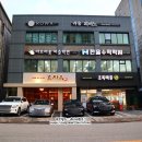 CU 수완피오레점 | 광주 수완지구 국밥 맛집 효자옥 하얀 순대국밥, 얼큰순대국, 모듬순대/수육찜