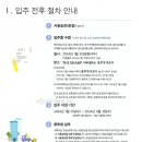 법무법인청연 이미지