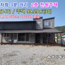 읍내2로 이미지