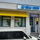 헬로우버디 분당점 이미지