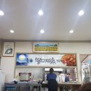 청해아구촌 이미지