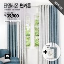 단델리온 하우스