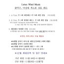 로터스색소폰 - 관악구 남부순환로 1907 | 로터스색소폰