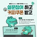 나들목가든 이미지