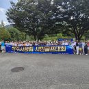 시민골프 이미지