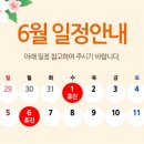 일동탄정형외과의원 이미지