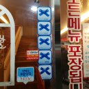새절역4번출구 뒤 이미지