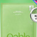 오피지