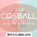 2023슈퍼모델 선발대회