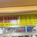 진뼈감자탕 이미지