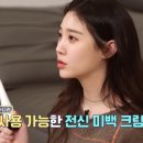 크림레코드